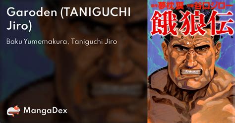 taniguchi jiro mangadex